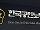 본 법인 대표노무사, Law Expo Seoul 2026 토론회 참석(2026.6.26)